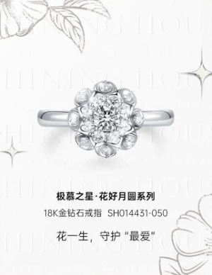 鉆石世家、中國珠寶...5折起