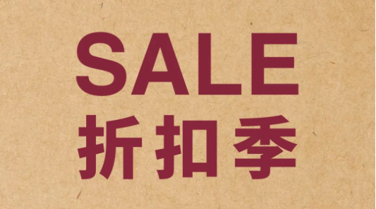 MUJI，5折起！