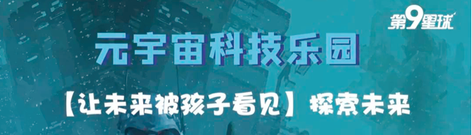 第九星球，低至39元起