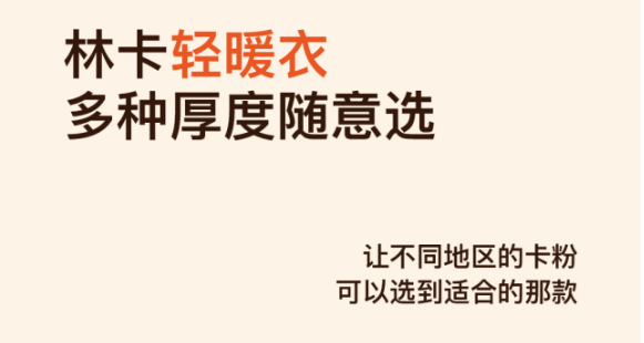 林卡、Inshop、美麗哲學(xué), 低至6.5折起