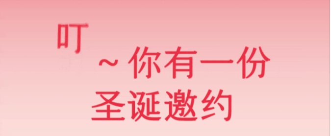 喜茶、COT.X、store by .jpg,圣誕新品