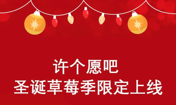 費大廚、許個愿吧、遇見小面... 暖心王炸組合