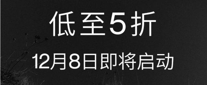 UR、比音勒芬、BOLON...低至5折起