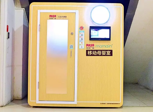 移動(dòng)母嬰室首次進(jìn)入廣州！為媽媽們提供最溫暖的地方！