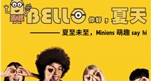 萌物出沒 | 優(yōu)衣庫×神偷奶爸合作系列UT逗趣上市！